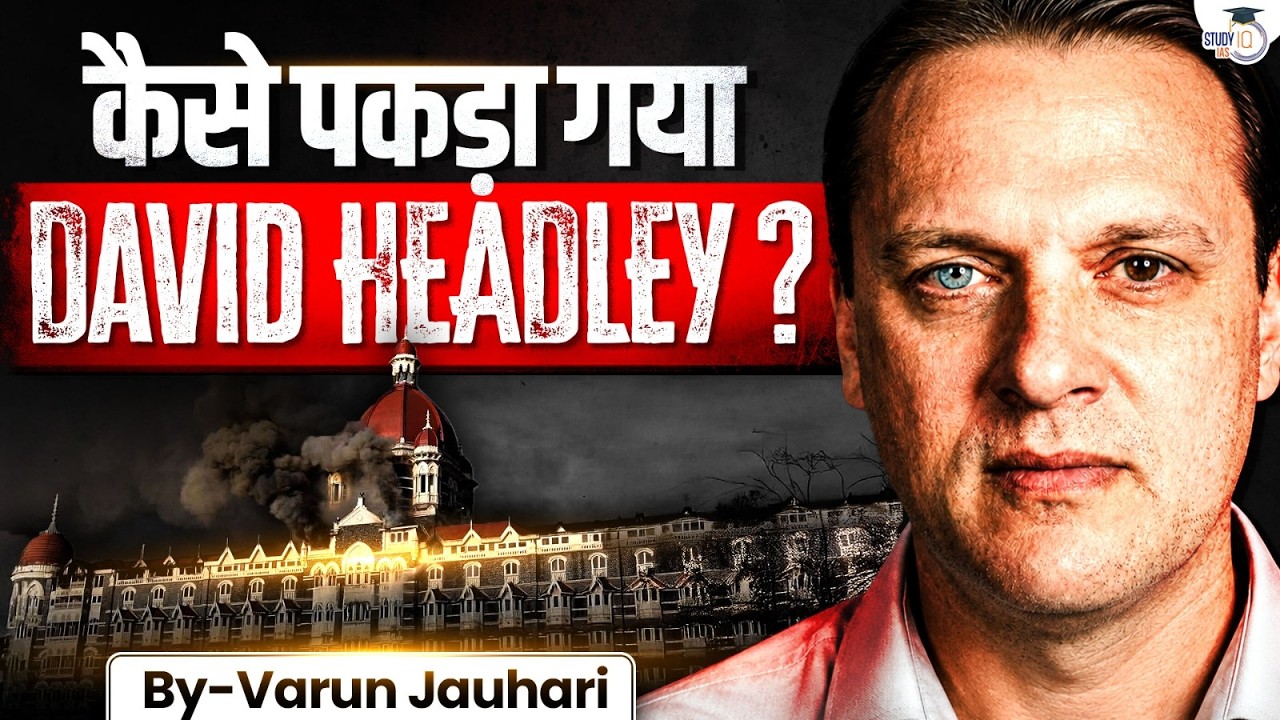 The Real Story of David Coleman Headley | How CIA Saved Him From RAW? | 26/11 | Varun Jauhari