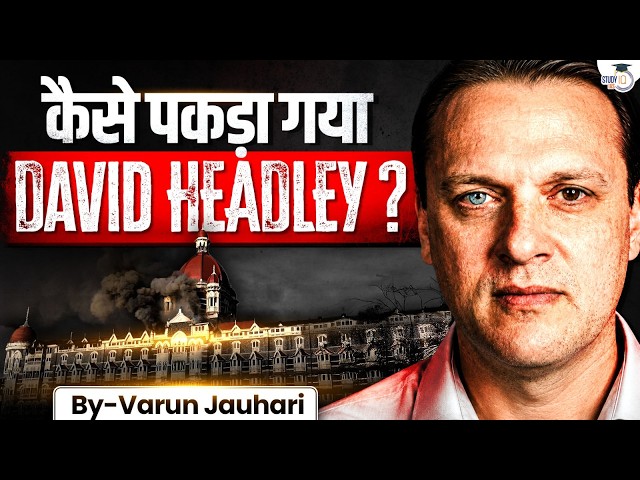 The Real Story of David Coleman Headley | How CIA Saved Him From RAW? | 26/11 | Varun Jauhari SDDEFAULT Thumbnail