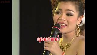 ជម្រកស្នេហ៍/ Jom rork Snaeh -  យន់ សុភាព, អូ រស្មី