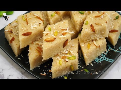 অল্প উপকরণে সহজ সুজির বরফি/হালুয়া রেসিপি | Sujir Halwa Recipe | Semolina Halwa Recipe | Sooji Halwa