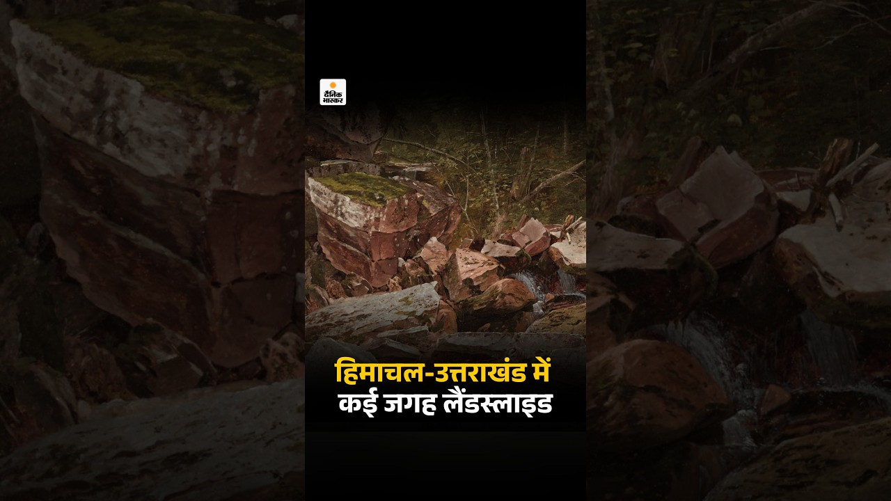 Weather News: यूपी-झारखंड में बारिश-बिजली गिरने से 17 मौतें | UP Rivers Flooding | LandSlide