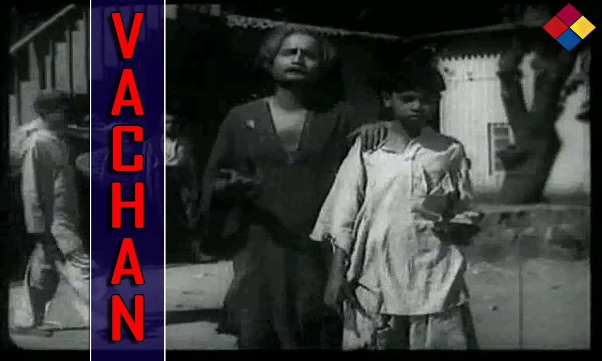 Yuhee Chupake Chupake Bahane Bahane Lyrics | Vachan | Asha Bhosle | Ravi Shankar