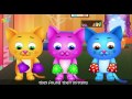 Three Little Kittens English Nursery Rhyme For Children Kids Songs From TinyDreams