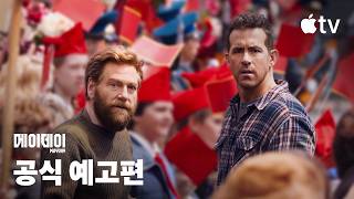 Trailer Preview Image