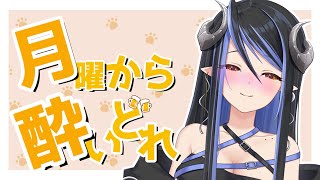 【酔いどれ雑談-妄想-】久しぶりに妄想語りしよう💙【蛇宵ティア / シュガリリ】のサムネイル