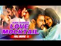 Love Mocktail Full Movie Hindi Dubbed Darling Krishna Milana Nagaraj Amrutha Iyengar
