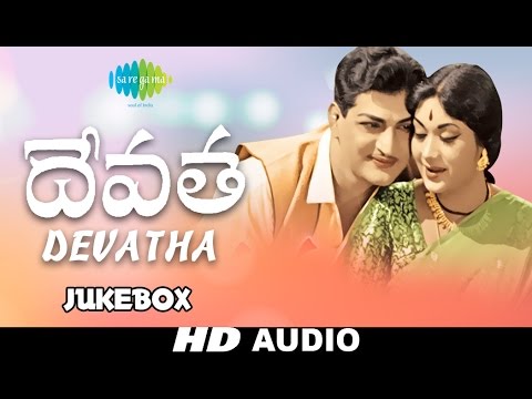 Devata | Telugu Movie Songs | Audio Jukebox | NTR, Savitri | S. P. Kodandapani