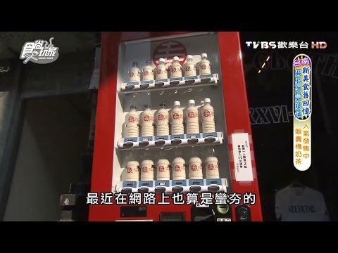 壽sweet奶茶專賣