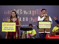 Ithazhe Ithazhe Idhayakkani இதழே இதழே Ramu Anusha Gopal Sapthaswaram MGR Hits
