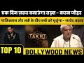 Top 10 Bollywood Headlines Trending News Neha K Sonu K Controversy Karan Johar