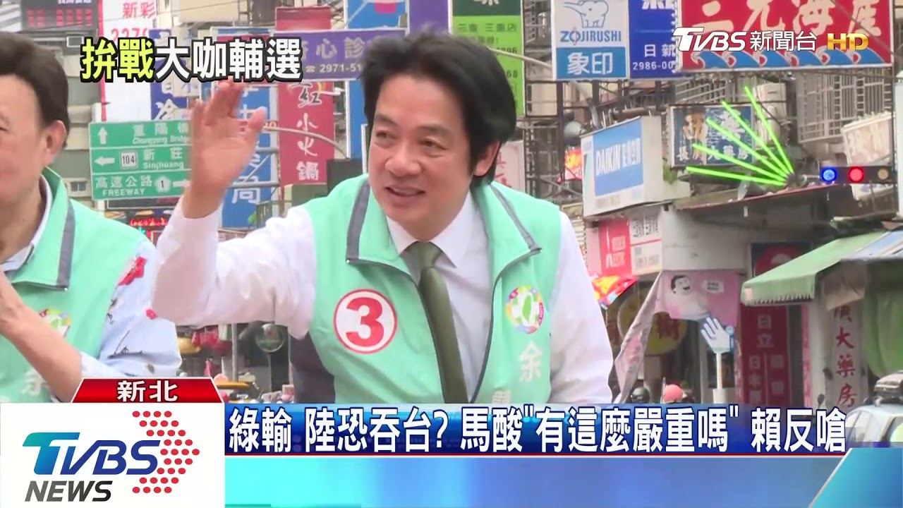 三重藍綠大咖PK!朱上午掃街 賴下午車掃