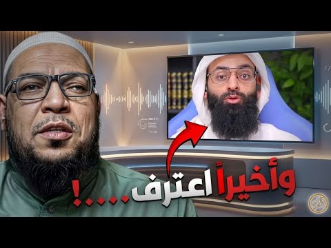 اعترافات ابن شمس بمخالفته لجميع فرق المسلمين والطعن فيه