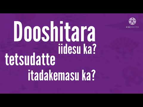 yung lixo - tomodachi ft SHO-SENSEI!! 『tipografia』