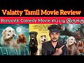 Valatty 2023 New Tamil Dubbed Movie Review CriticsMohan | Valatty Review | Romantic Comedy Movie
