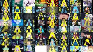 【音MAD】エゴロック 64作品比較