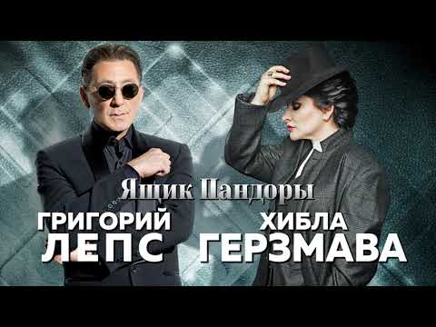 Video thumbnail for Ящик Пандоры (Pandora’s Box)