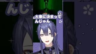 【困惑】ケーキをリスナーのように大事に...【長尾景】【切り抜き】