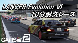 Project CARS 2　レッドブルリンク　10分耐久レース