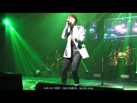 2016.12.6. 정동하 - 너는없었다 in 음성파워콘서트