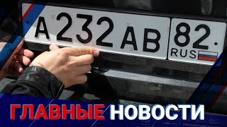 10.11.2021 21:00 Главные новости