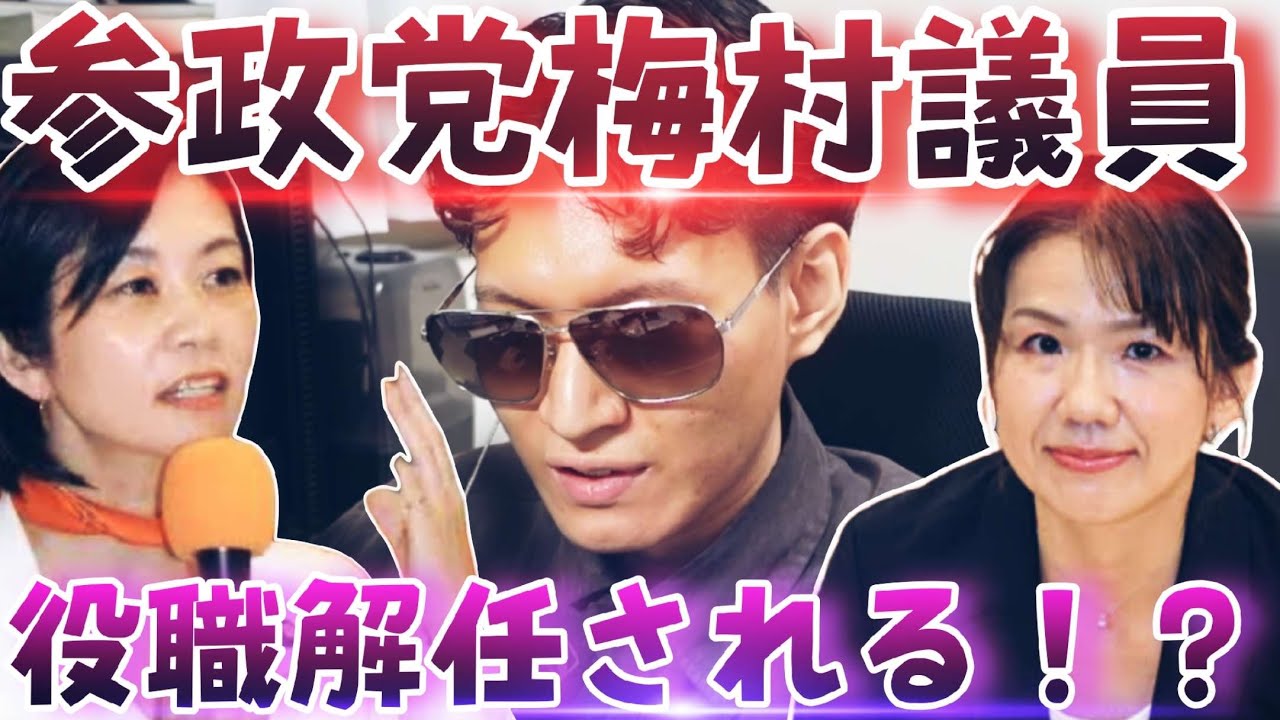 YouTubeサムネイル