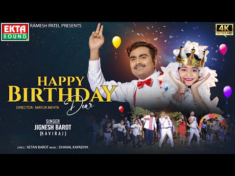 Happy Birthday Dear || Jignesh Barot (Kaviraj) || 4K Video || New Birthday Song || @EktaSound