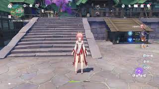 原神