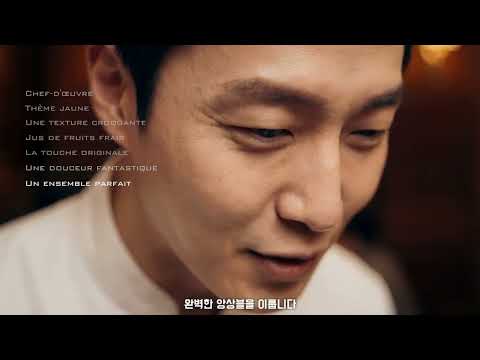 참슐랭 가이드...