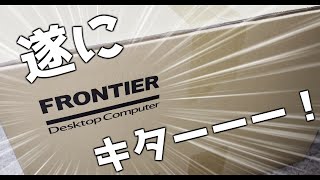 【ゲーミングPC】遂に、、つよつよPC来ちゃーーー！【RTX 4070ti】【ぼっち大学生】