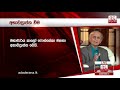 prof.-carlo-fonseka-passes-away-at-age-86-02-09-2019