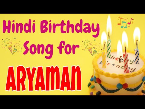 Happy Birthday Aryaman Song | Birthday Song for Aryaman | Happy Birthday Aryaman Song Download