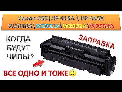 „Hewlett Packard“ (HP) „HP 415A Cyan LaserJet“ dažų kasetė video