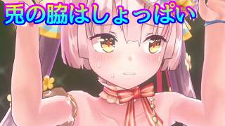 《実況》　ヘブンバーンズレッド　ガチャ　Part75