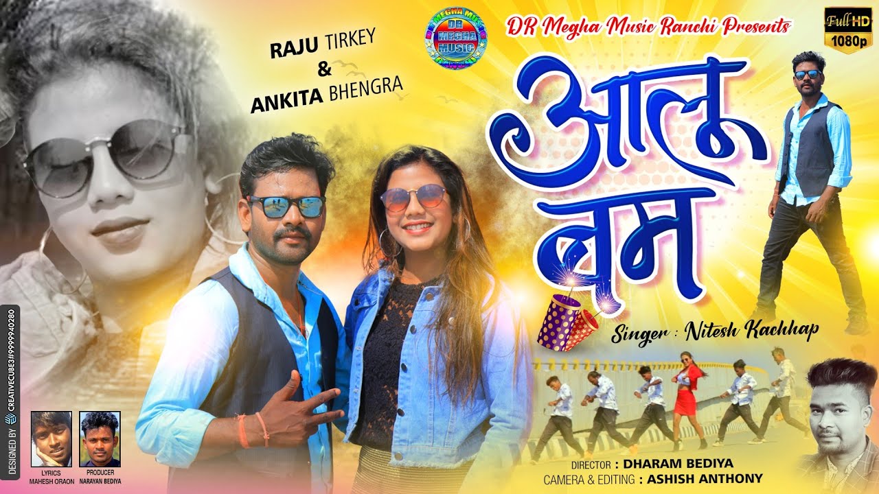 ❤_AAlU_BHAM_❤_NEW_NAGPURI_SONG _2021__D.R_MEGHA _MUSIC_RANCHI_NITESH_KACHHAP