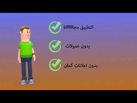 معرضي اب_M3RADYapp