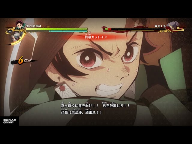 Vídeo relacionado con Demon Slayer -Kimetsu no Yaiba- The Hinokami Chronicles 2 - PS5