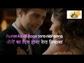 Jiska Mujhe Tha Intezaar Don Clip For WhatsApp Status