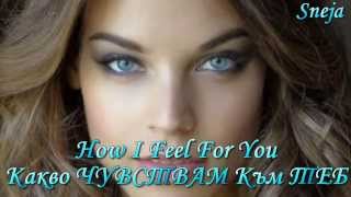 Doro Pesch •♥• I&#39;m In Love With You •♥• Аз Съм Влюбена В Теб (｡◕‿◕｡) Lyrics