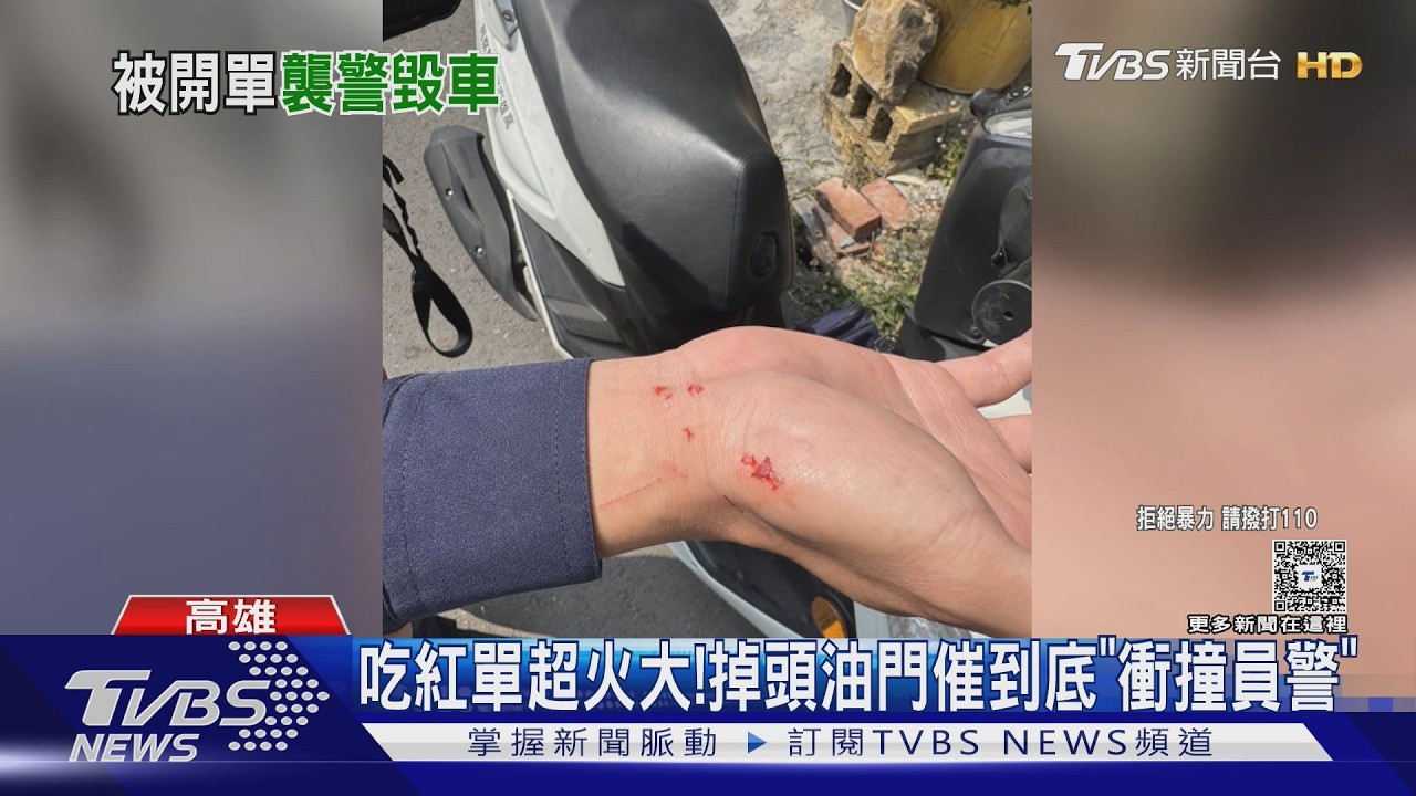 影音/不滿被開紅單!58歲婦騎車狠衝警察 踹警車、抓傷員警