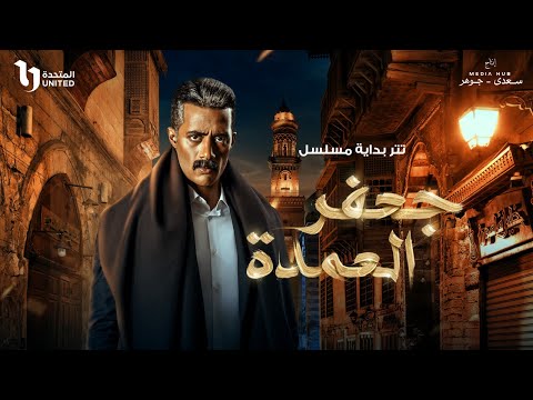 كلمات اغنية علامة للتاريخ رامي جمال إعلان كمبوند دي لايت لاند كلمات اغنية علامة للتاريخ رامي جمال إعلان كمبوند دي لايت لاند