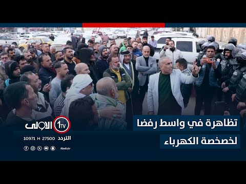فيديو | تظاهرة في واسط رفضا لخصخصة الكهرباء