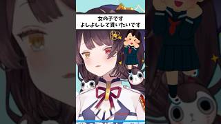 本物は誰！？【戌亥とこ切り抜き】