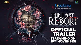 The Last Resort Trailer | Brijendra Kala | Reecha Sinha | Vaishnavi Macdonald | Streaming 19th Nov video