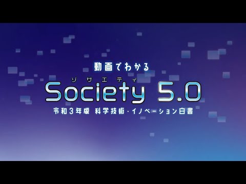 2005 年の科学 - 定義