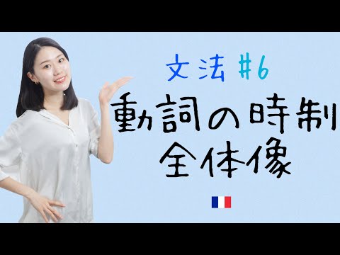 フランスにおける情報使用に関する一連の規則 - 定義