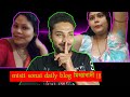 Misti Sonai Daily Blog Roast Mistisonaidailyblog5623 মিথ্যাবাদী Lustigbiswa