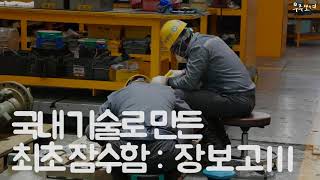 [提問] 現行潛艦國造案的未來前景樂不樂觀