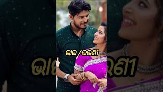 Download lagu Odia song #odiamusic #odiateachingchannel #viralshorts mp3 Download lagu Odia song #odiamusic #odiateachingchannel #viralshorts mp3