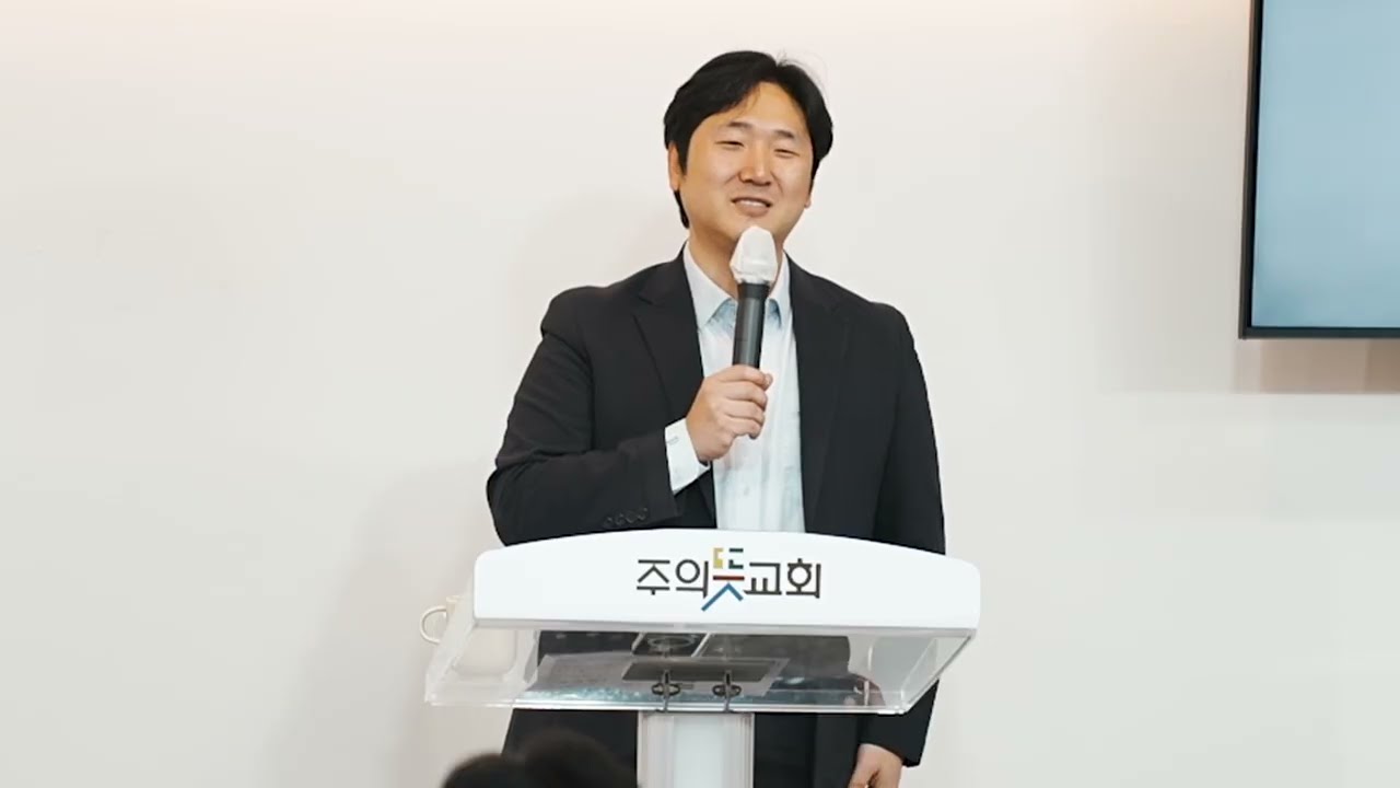 [주일예배] 출애굽기 8장 1-32절, 하나님의 군대.  양성찬 목사 영상 썸네일