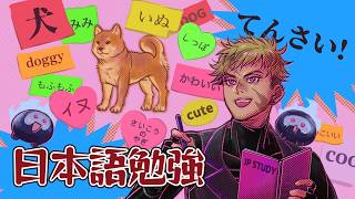 【WAGOTABI | 和語旅】久しぶりですね！It's been a while!